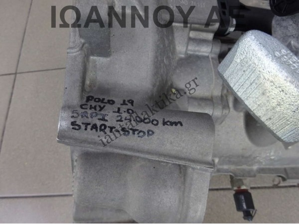 ΣΑΣΜΑΝ 5ΑΡΙ START STOP CHY 1.0cc 24.000ΧΛΜ 0D0301103 VW POLO 2019 - 2020