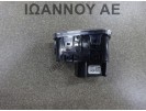 ΔΙΑΚΟΠΤΗΣ CITY 13423496 10093420 14PIN OPEL CORSA E 2015 - 2019