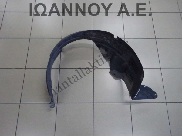 ΘΟΛΟΣ ΠΛΑΣΤΙΚΟΣ ΕΜΠΡΟΣ ΔΕΞΙΟΣ 86814-1J000 86816-1J000 HYUNDAI 120 2009 - 2012