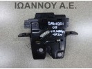 ΚΛΕΙΔΑΡΙΑ ΠΙΣΩ ΚΑΠΟ 90502-AV70B 4PIN NISSAN QASHQAI 2007 - 2010