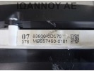 ΚΑΝΤΡΑΝ ΚΟΝΤΕΡ 83800-0D070 MB257450-0161 1KR 1.0cc TOYOTA YARIS 2009 - 2012