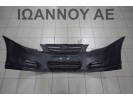 ΠΡΟΦΥΛΑΚΤΗΡΑΣ ΕΜΠΡΟΣ ΜΕ ΜΑΣΚΑ ΓΚΡΙ 52119-02510 TOYOTA COROLLA 2002 - 2008