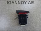 ΔΙΑΚΟΠΤΗΣ ALARM 93790-G6100 299182263 6PIN KIA PICANTO 2017 - 2023