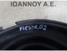 ΜΠΑΛΑΚΙ ΦΟΥΣΚΑ ΛΕΒΙΕ ΤΑΧΥΤΗΤΩΝ 2S61-7277-ABW FORD FIESTA 2002 - 2005