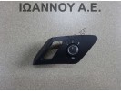 ΔΙΑΚΟΠΤΗΣ ΗΛΕΚΤΡΙΚΩΝ ΚΑΘΡΕΠΤΩΝ 5G0959565AC VW GOLF 7 2013 - 2016