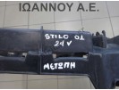 ΜΕΤΩΠΗ ΕΜΠΡΟΣ 837900600 FIAT STILO 2001 - 2006