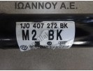 ΗΜΙΑΞΟΝΙΟ ΕΜΠΡΟΣ ΑΡΙΣΤΕΡΟ 5ΑΡΙ 1J0407272BK M2 BK AGN 1.8ccc VW GOLF 4 1998 - 2004