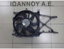 ΒΕΝΤΙΛΑΤΕΡ 13205941 0130303986 13205947 0130303314 OPEL ASTRA H 2004 - 2009