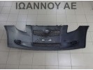 ΠΡΟΦΥΛΑΚΤΗΡΑΣ ΕΜΠΡΟΣ ΜΑΥΡΟΣ 52119-0D130 TOYOTA YARIS 2006 - 2009