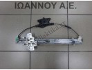 ΓΡΥΛΟΣ ΠΑΡΑΘΥΡΟΥ ΕΜΠΡΟΣ ΑΡΙΣΤΕΡΟΣ 83403-1G010 HYUNDAI ACCENT SDN 2006 - 2011