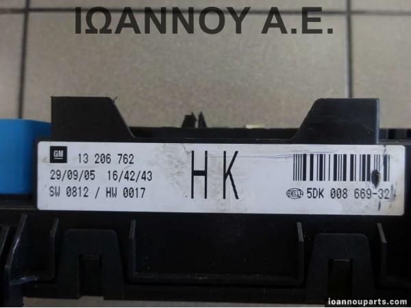 ΑΣΦΑΛΕΙΟΘΗΚΗ 13206762 HK 5DK008669-32 OPEL ASTRA H 2004 - 2009