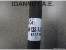 ΨΑΛΙΔΙ ΠΙΣΩ ΑΡΙΣΤΕΡΟ CV61-4K138-AA T7MA 2.0cc TDI 4X4 FORD KUGA 2012 - 2015