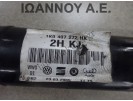 ΗΜΙΑΞΟΝΙΟ ΕΜΠΡΟΣ ΔΕΞΙΟ 5ΑΡΙ 1K0407272HK 2H KJ BSE 1.6cc SKODA OCTAVIA 5 2004 - 2008