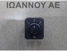 ΔΙΑΚΟΠΤΗΣ ΗΛΕΚΤΡΙΚΩΝ ΚΑΘΡΕΠΤΩΝ 2G0959566A 10PIN VW T CROSS 5ΘΥΡΟ 2019 - 2022