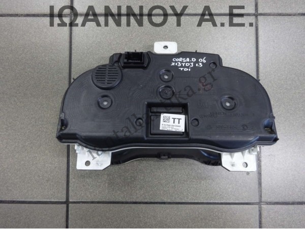 ΚΑΝΤΡΑΝ ΚΟΝΤΕΡ P0013312049 13312049 0001864940 TT OPEL CORSA D 2006 - 2011