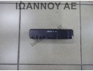 ΕΓΚΕΦΑΛΟΣ ΚΛΙΜΑΤΙΣΜΟΥ 13581131 90151-533/0006 OPEL ASTRA J 2010 - 2016