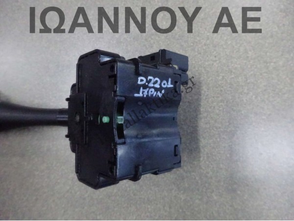 ΔΙΑΚΟΠΤΗΣ ΦΛΑΣ ΦΩΤΩΝ NILES 14511 17PIN NISSAN NAVARA D22 2001 - 2010