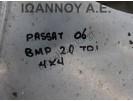 ΑΞΟΝΑΣ ΠΙΣΩ ΜΕ ΔΙΣΚΟΥΣ 3C0505235H BMP 2.0cc TDI 4X4 VW PASSAT 2006 - 2011