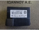 ΕΓΚΕΦΑΛΟΣ IMMOBILIZER 89780-05070 625481-000 TOYOTA AVENSIS 2002 - 2006