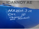 ΠΡΟΦΥΛΑΚΤΗΡΑΣ ΠΙΣΩ ΜΕ PARKTRONIC ΓΑΛΑΖΙΟΣ BCW8-50221 MAZDA 3 5ΘΥΡΟ 2009 - 2014