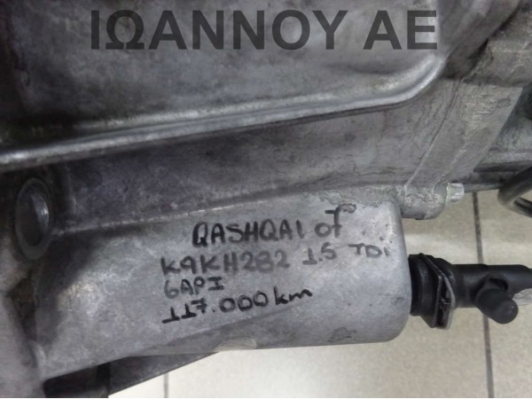 ΣΑΣΜΑΝ 6ΑΡΙ K9KH282 1.5cc TDI 117.000ΧΛΜ NISSAN QASHQAI 2007 - 2010