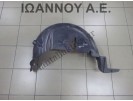 ΘΟΛΟΣ ΠΛΑΣΤΙΚΟΣ ΠΙΣΩ ΔΕΞΙΟΣ 767480008R RENAULT MEGANE 3ΘΥΡΟ 2008 - 2015