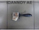 ΔΙΑΚΟΠΤΗΣ ΦΛΑΣ ΦΩΤΩΝ ΧΩΡΙΣ ΠΡΟΒΟΛΕΙΣ 173744 12PIN FIAT SEDICI 2007 - 2010