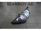 ΦΑΝΑΡΙ ΕΜΠΡΟΣ ΑΡΙΣΤΕΡΟ STANLEY P4952 HONDA JAZZ 2005 - 2008