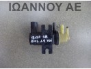 ΒΑΛΒΙΔΑ TURBO 1K0906627A 7.00868.00 70086800 BMS 1.4cc TDI SEAT IBIZA 2008 - 2012