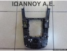 ΔΙΑΚΟΠΤΗΣ ΧΕΙΡΙΣΤΗΡΙΟ NAVI 8T0919609F AUDI Q5 2008 - 2014