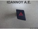 ΔΙΑΚΟΠΤΗΣ ALARM 15B060 TOYOTA YARIS 2009 - 2012