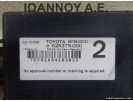 ΕΓΚΕΦΑΛΟΣ ECU 89784-0D030 625375-000 TOYOTA YARIS 2014 - 2016