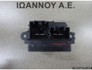 ΑΝΤΙΣΤΑΣΗ ΚΑΛΟΡΙΦΕΡ 13503201 F011500056 F011024280 OPEL MERIVA 2010 - 2014