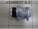 ΚΟΜΠΡΕΣΕΡ A/C 55194880 5D3375200 447190-2151 FIAT GRANDE PUNTO 2005 - 2009