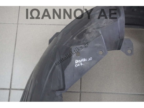 ΘΟΛΟΣ ΠΛΑΣΤΙΚΟΣ ΕΜΠΡΟΣ ΔΕΞΙΟΣ 63840-BR20A 63840-BR00A NISSAN QASHQAI 2010 - 2014