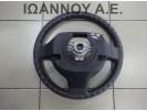 ΤΙΜΟΝΙ ΠΛΑΣΤΙΚΟ 56120-0X500 HYUNDAI I10 2008 - 2011