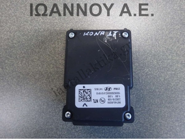 ΚΑΜΕΡΑ ΕΜΠΡΟΣ 95740J9200 338219-109 HYUNDAI KONA 2017 - 2020