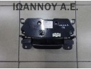 ΧΕΙΡΙΣΤΗΡΙΑ ΚΑΛΟΡΙΦΕΡ A/C DP76-61-190 DP7661190 MAZDA 2 2008 - 2014