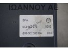 ΜΟΝΑΔΑ ABS 6C0614517E 6C0907379 6C0907379BA 2265106508 0265956084 VW POLO 2014 - 2017