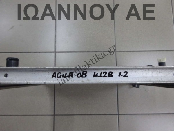 ΨΥΓΕΙΟ ΝΕΡΟΥ 9644098180 Κ12Β 1.2cc OPEL AGILA 2008 - 2012