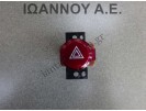 ΔΙΑΚΟΠΤΗΣ ALARM M30935 HONDA INSIGHT 2009 - 2012