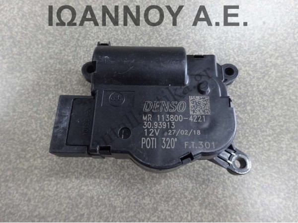 ΡΕΛΕ ΚΑΛΟΡΙΦΕΡ MR113800-4221 113800-4221 30.93913 FIAT PUNTO 2012 - 2018