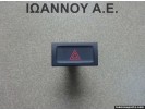 ΔΙΑΚΟΠΤΗΣ ALARM 5N0953509A VW TIGUAN 2011 - 2016