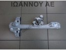 ΓΡΥΛΟΣ ΠΑΡΑΘΥΡΟΥ ΠΙΣΩ ΔΕΞΙΟΣ 98810-SUV20 OPEL MOKKA X 5ΘΥΡΟ 2012 -  2016