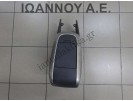 ΚΟΝΣΟΛΑ ΤΕΜΠΕΛΗ 58911-02200 TOYOTA AURIS 2007 - 2010