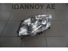 ΦΑΝΑΡΙ ΕΜΠΡΟΣ ΔΕΞΙΟ VALEO 81150-02460 89901944 89901356 TOYOTA AURIS 2007 - 2010