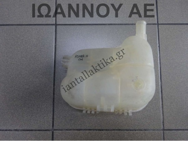 ΔΟΧΕΙΟ ΝΕΡΟΥ ΨΥΓΕΙΟΥ 460029937 24469940 13114995 OPEL ASTRA H 2004 - 2009