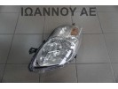 ΦΑΝΑΡΙ ΕΜΠΡΟΣ ΑΡΙΣΤΕΡΟ VALEO 81150-0D350 89902768 TOYOTA YARIS 2009 - 2012