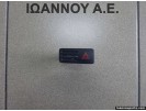 ΔΙΑΚΟΠΤΗΣ ALARM 153693 TOYOTA LAND CRUISER 2003 - 2010