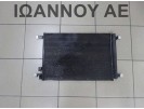 ΨΥΓΕΙΟ A/C 5Q0816411BF DGT 1.6cc TDI AUDI A3 2016 - 2020